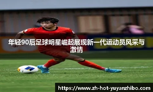 [CBA]约翰逊妙传 王浩然三分应声入网