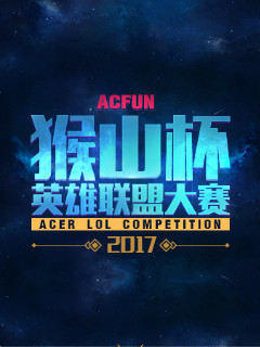 面对火力凶